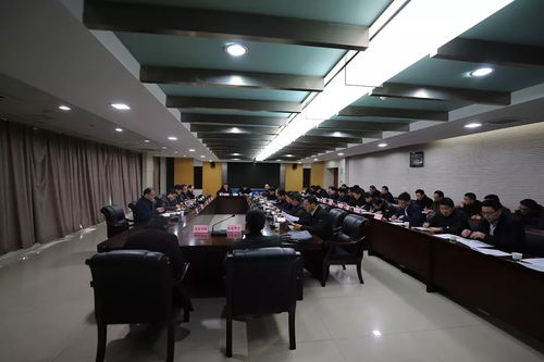 東?？h政府召開增減掛鉤項目專題推進會議